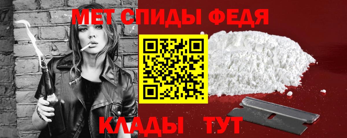 АМФ Розовый Симферополь