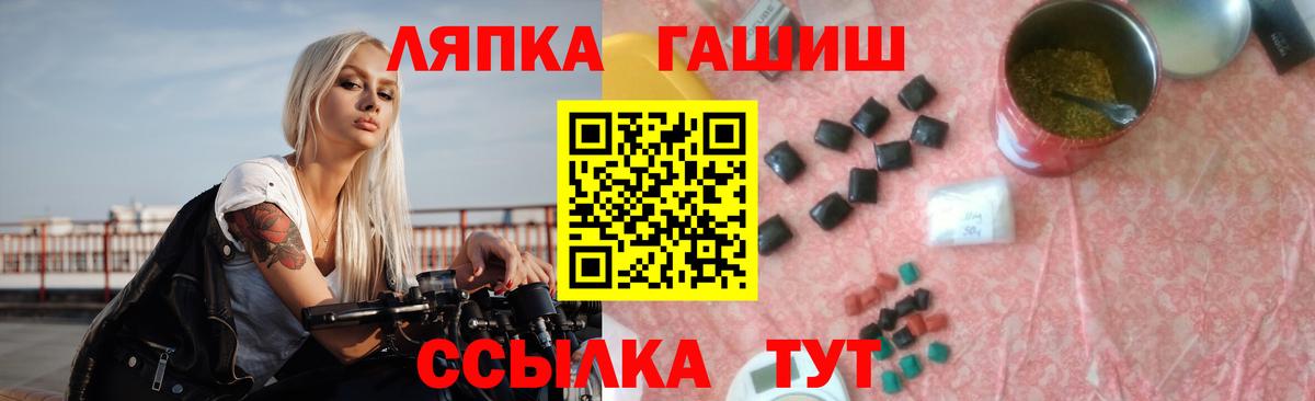Симферополь  ГАШИШ  как найти закладки  ГАШ гарик  ГАШИШ гашик  Вход с VPN 