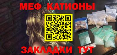 молекула духа Бугуруслан