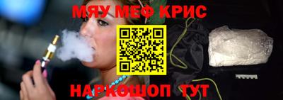 молекула духа Бугуруслан