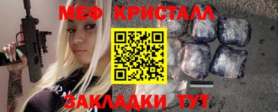 амфетамин Бузулук
