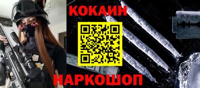 индика Будённовск