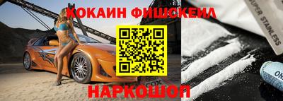 молекула духа Бугуруслан
