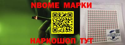 индика Будённовск