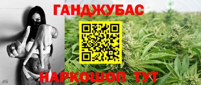 молекула духа Бугуруслан