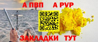 молекула духа Бугуруслан