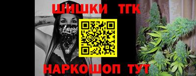 молекула духа Бугуруслан