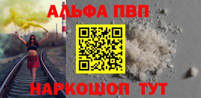 молекула духа Бугуруслан