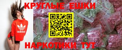 молекула духа Бугуруслан