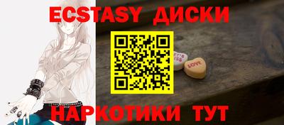 амфетамин Бузулук