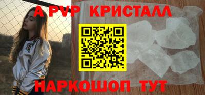 индика Будённовск
