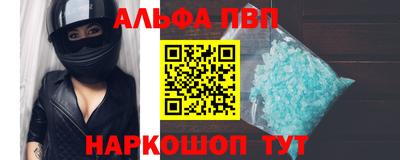 молекула духа Бугуруслан