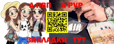 индика Будённовск