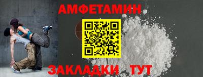 амфетамин Бузулук