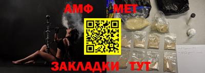 амфетамин Бузулук