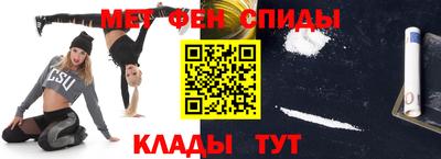 амфетамин Бузулук