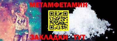молекула духа Бугуруслан