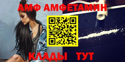 амфетамин Бузулук