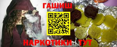 молекула духа Бугуруслан