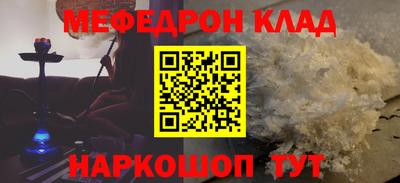 амфетамин Бузулук