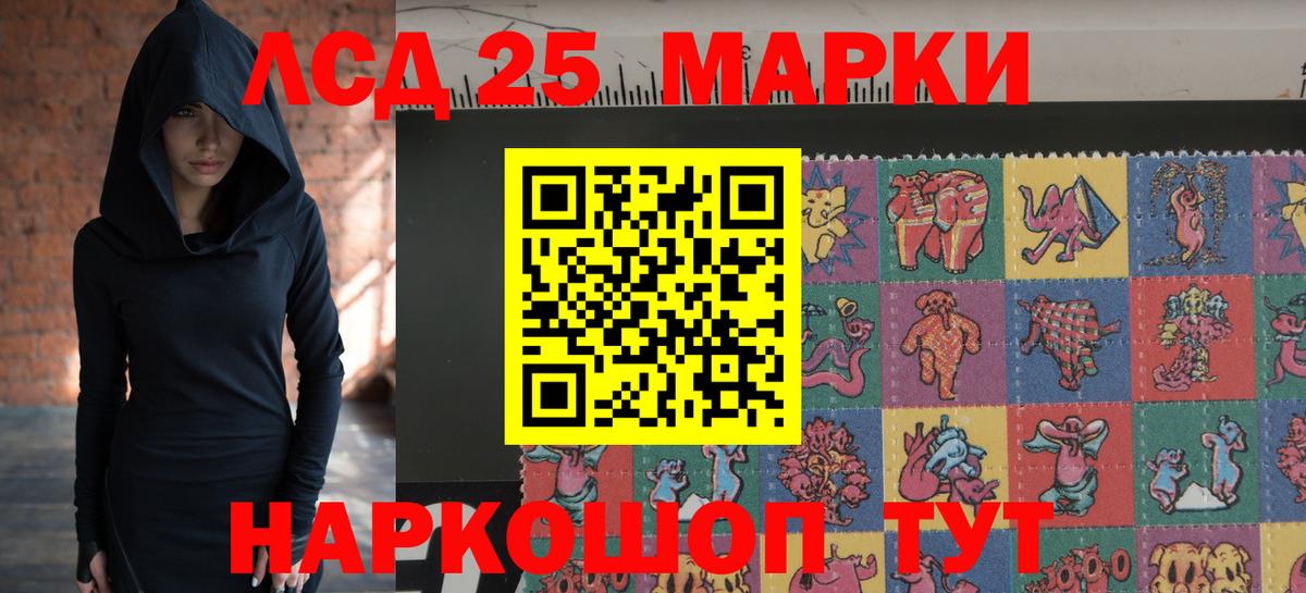 LSD-25 экстази ecstasy Симферополь