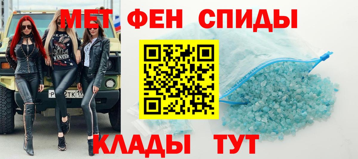 Первитин витя  Первитин витя  Вход с VPN  Симферополь 