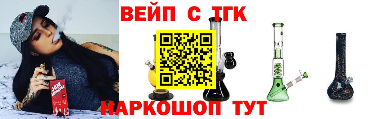 ТГК THC oil Симферополь